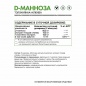  NaturalSupp Vitamin D3- 60 
